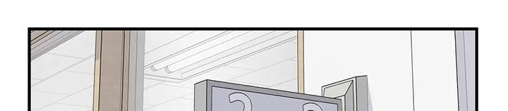 极致反差小说阅读漫画,第48话1图