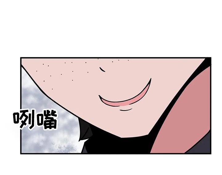 极致反差小说阅读漫画,第53话1图