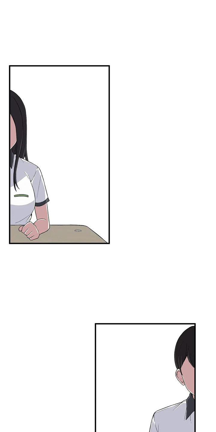 极致反差小说阅读漫画,第10话1图