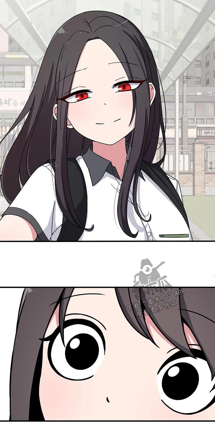 极致反差诗句漫画,第62话1图