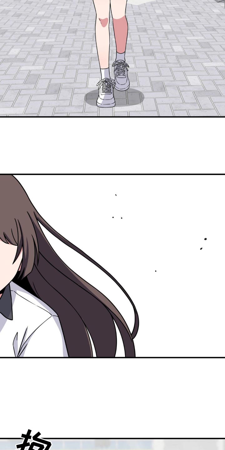 极致反差小说阅读漫画,第160话2图