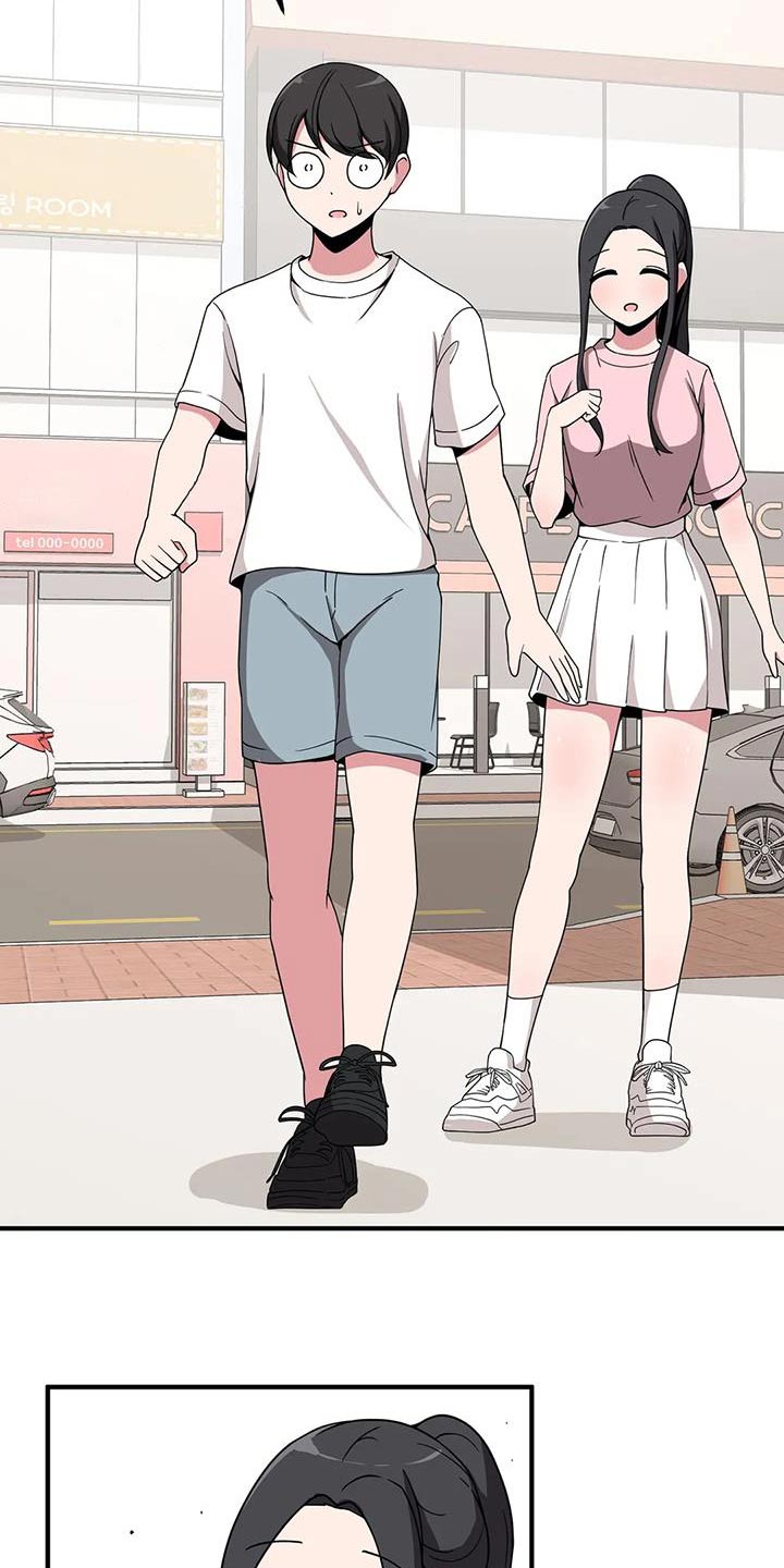 极致反差H1V1笔趣阁漫画,第82话2图