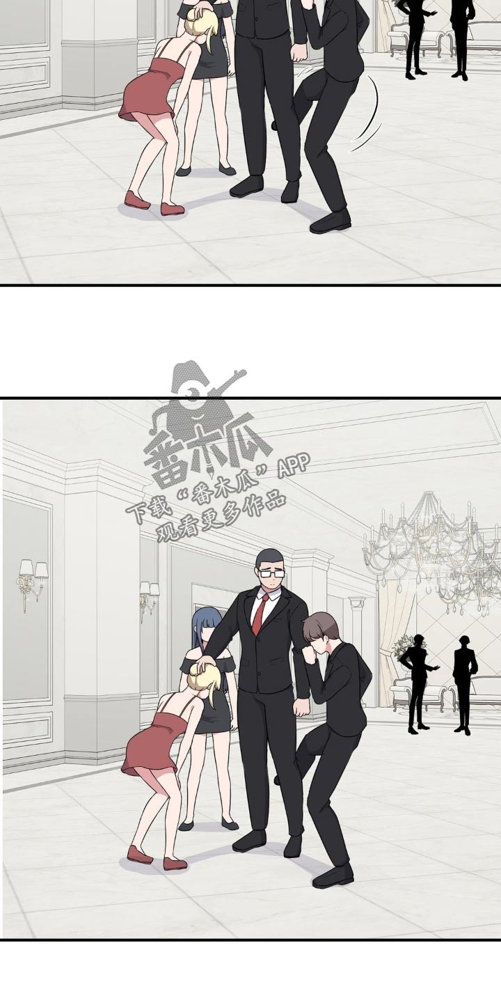 极致反差小说阅读漫画,第123话2图