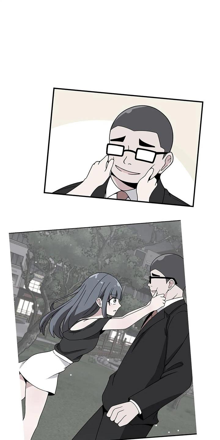 极致反差漫画,第78话2图