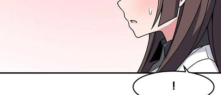 极致反差小说阅读漫画,第56话1图
