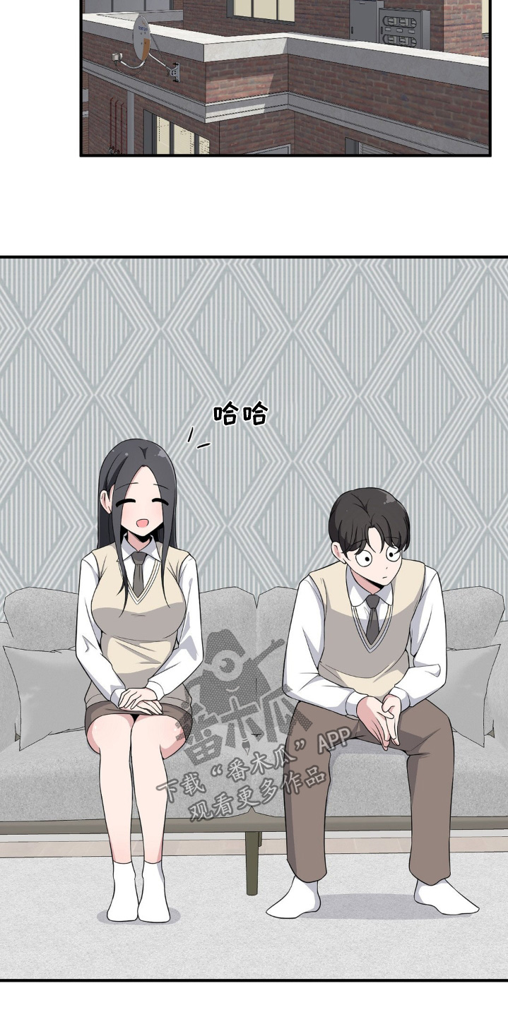 极致音乐无损试音大碟漫画,第209话2图