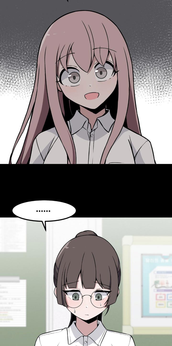 极致反差诗句漫画,第147话1图