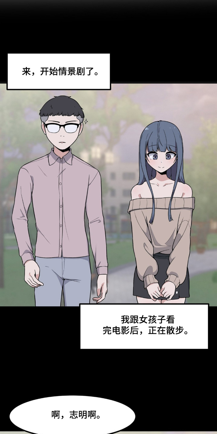 极致的s型身材漫画,第213话2图