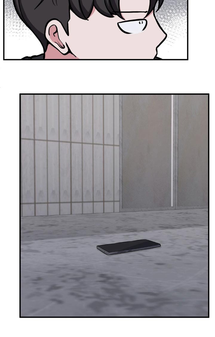 极致反差H1V1笔趣阁漫画,第137话2图