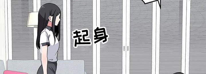 极致反差小说阅读漫画,第58话2图