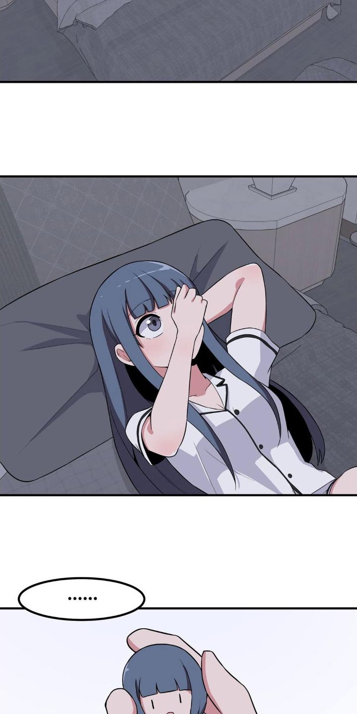 极致反差漫画,第126话1图
