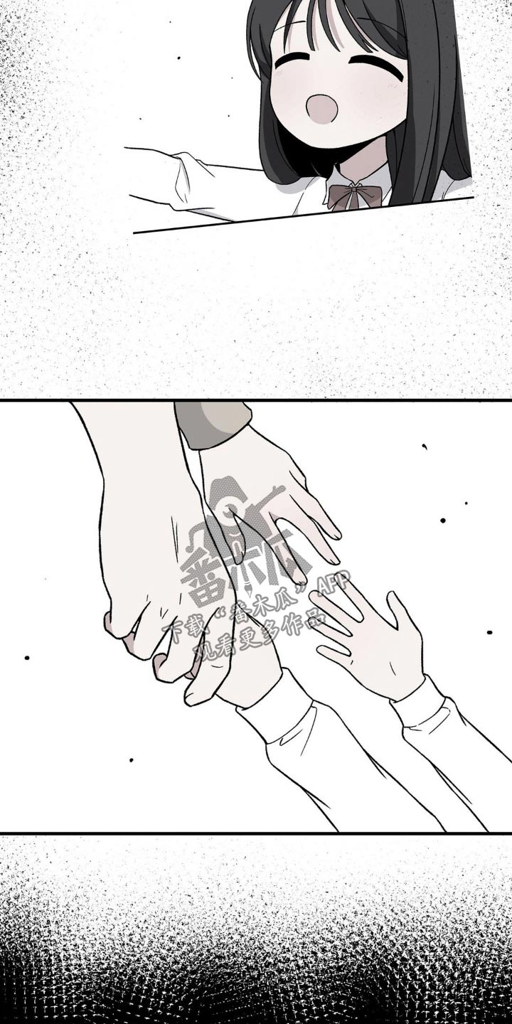 极致反差人生漫画,第186话2图