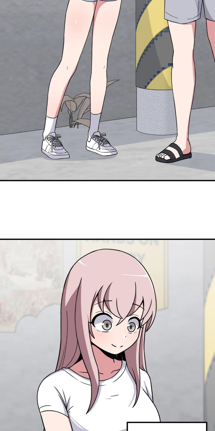 极致反差诗句漫画,第149话1图
