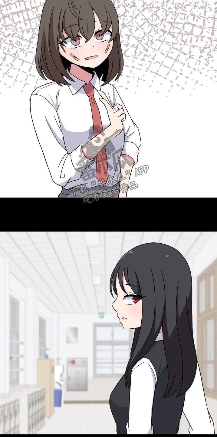 极致反差诗句漫画,第184话2图