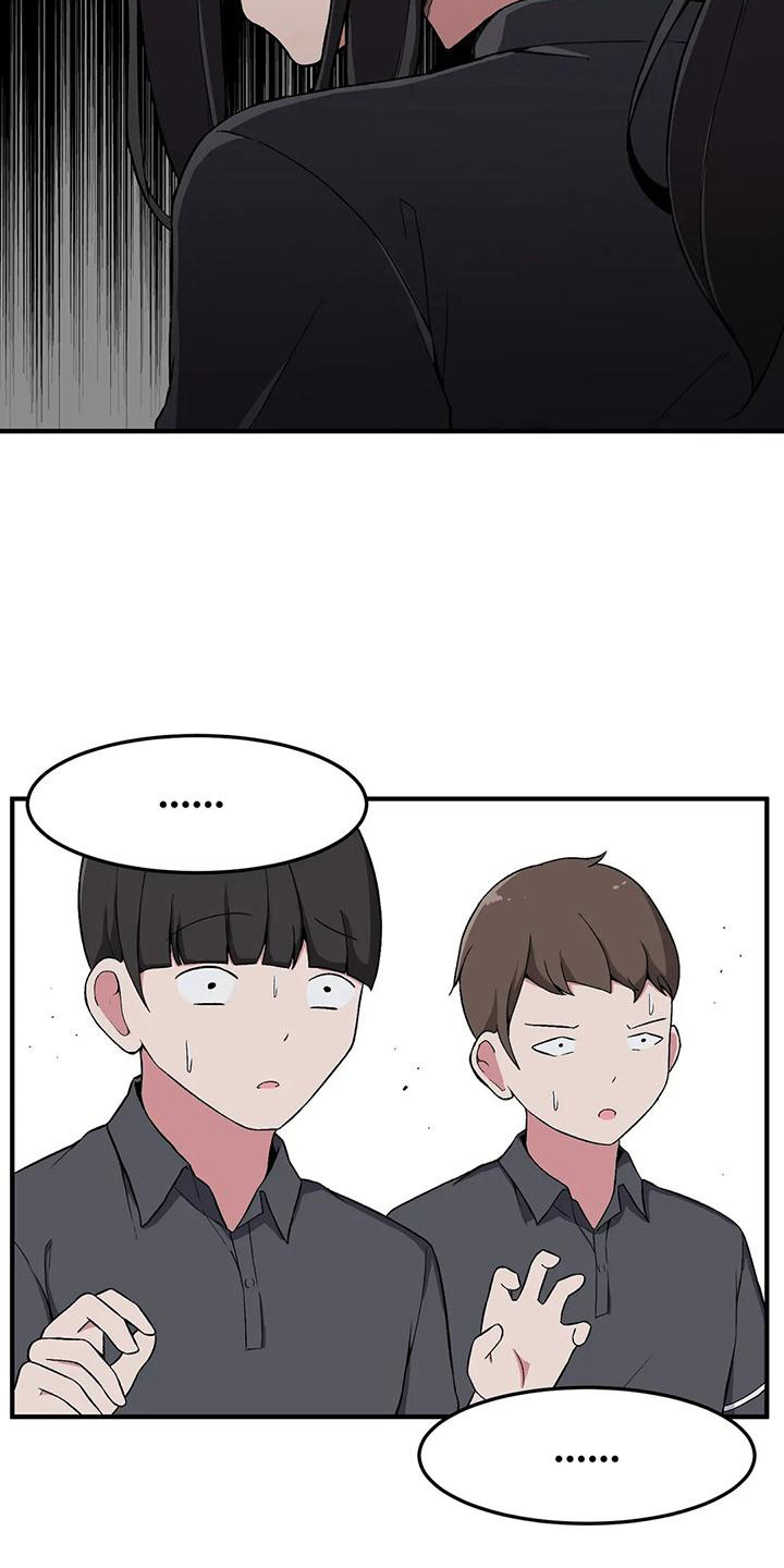 极致反差小说阅读漫画,第14话2图