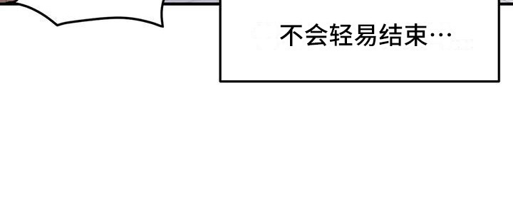 极致反差小说阅读漫画,第18话2图
