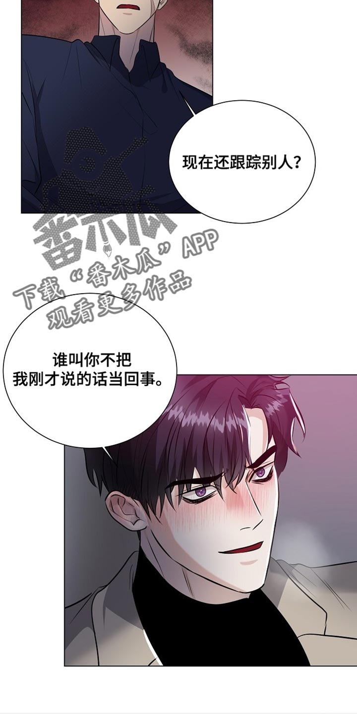 狱中噩梦漫画,第23话2图