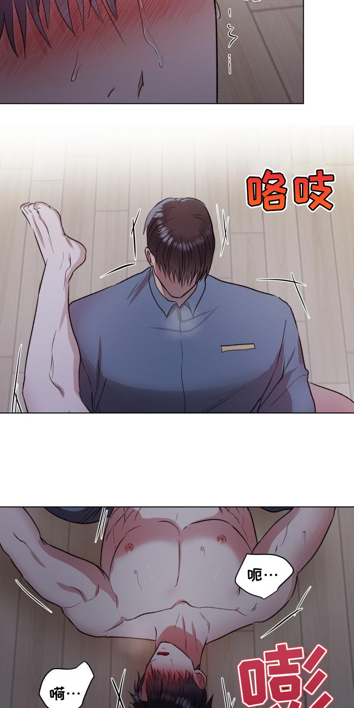 狱中噩梦漫画,第16话1图