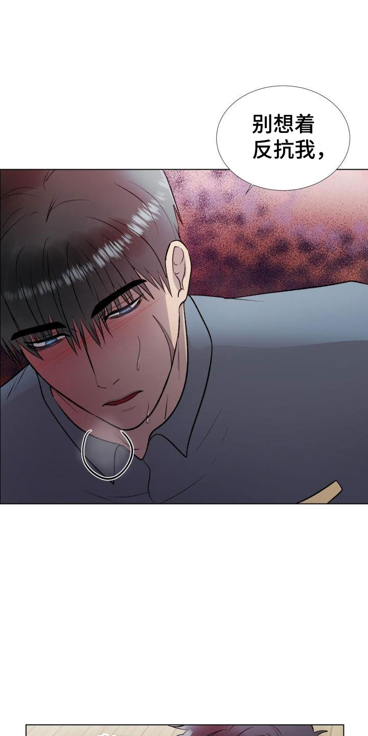 狱中噩梦漫画,第5话1图