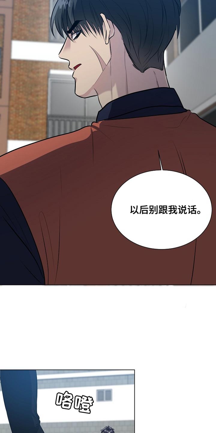 狱中噩梦漫画,第22话1图