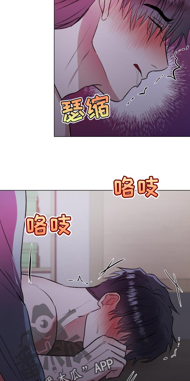 狱中噩梦漫画,第17话1图