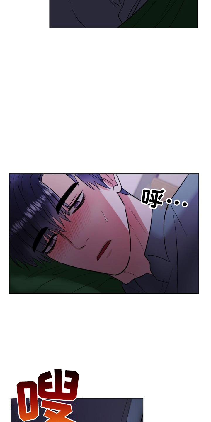 狱中噩梦漫画,第13话1图