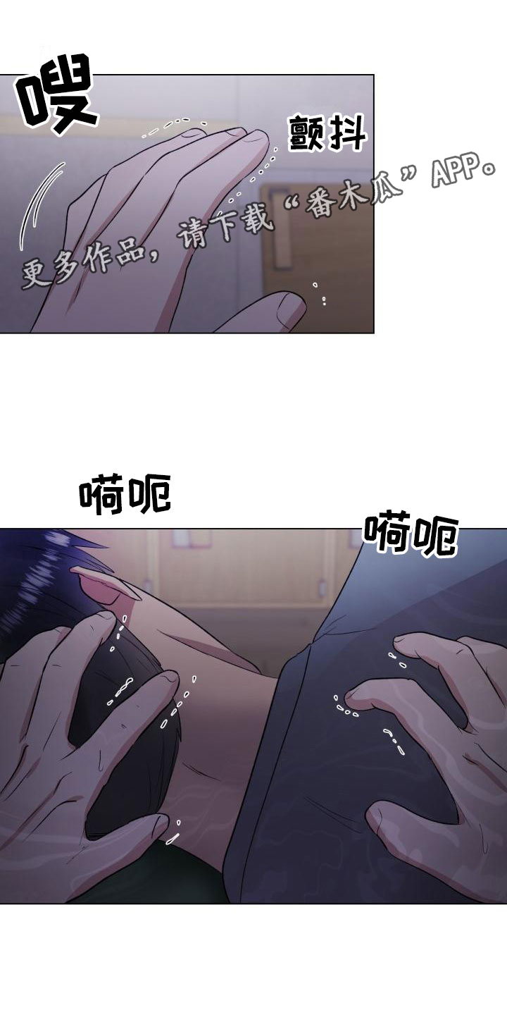 狱中噩梦漫画,第9话1图
