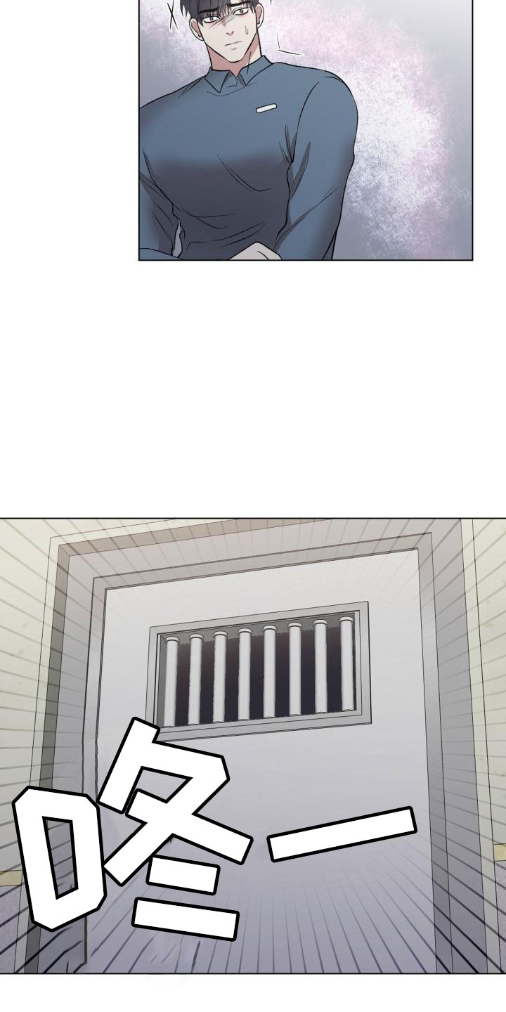 狱中噩梦漫画,第10话1图