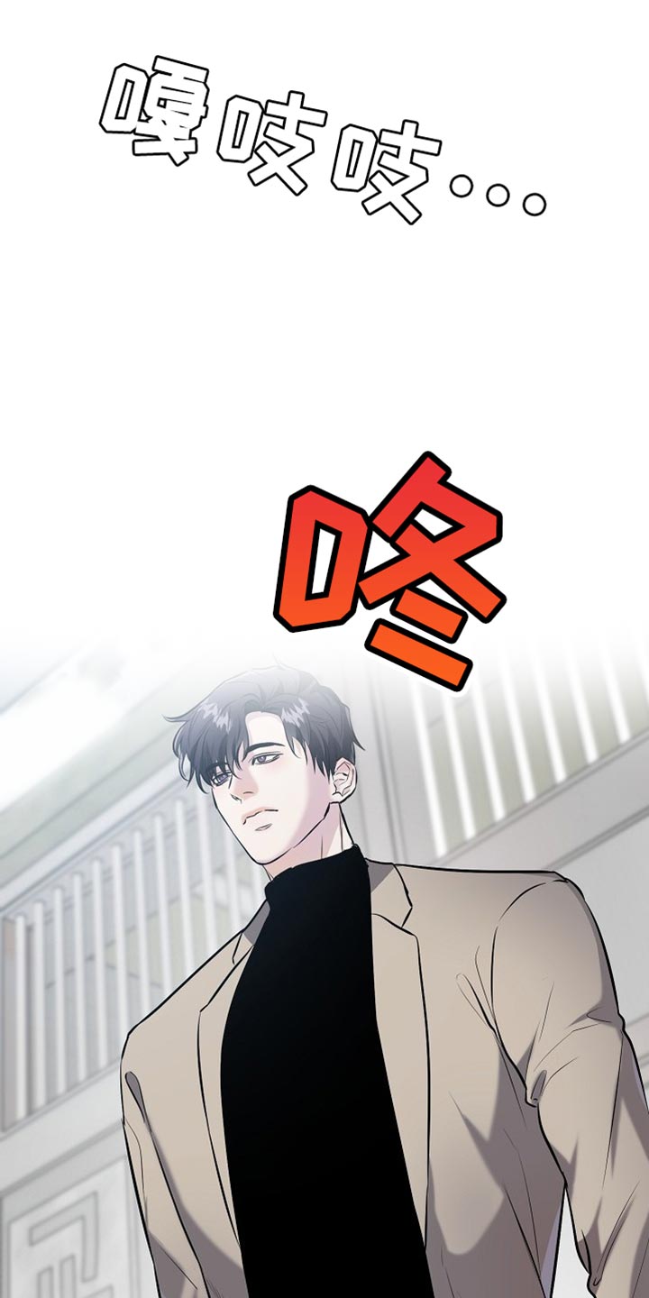 狱中噩梦漫画,第20话2图