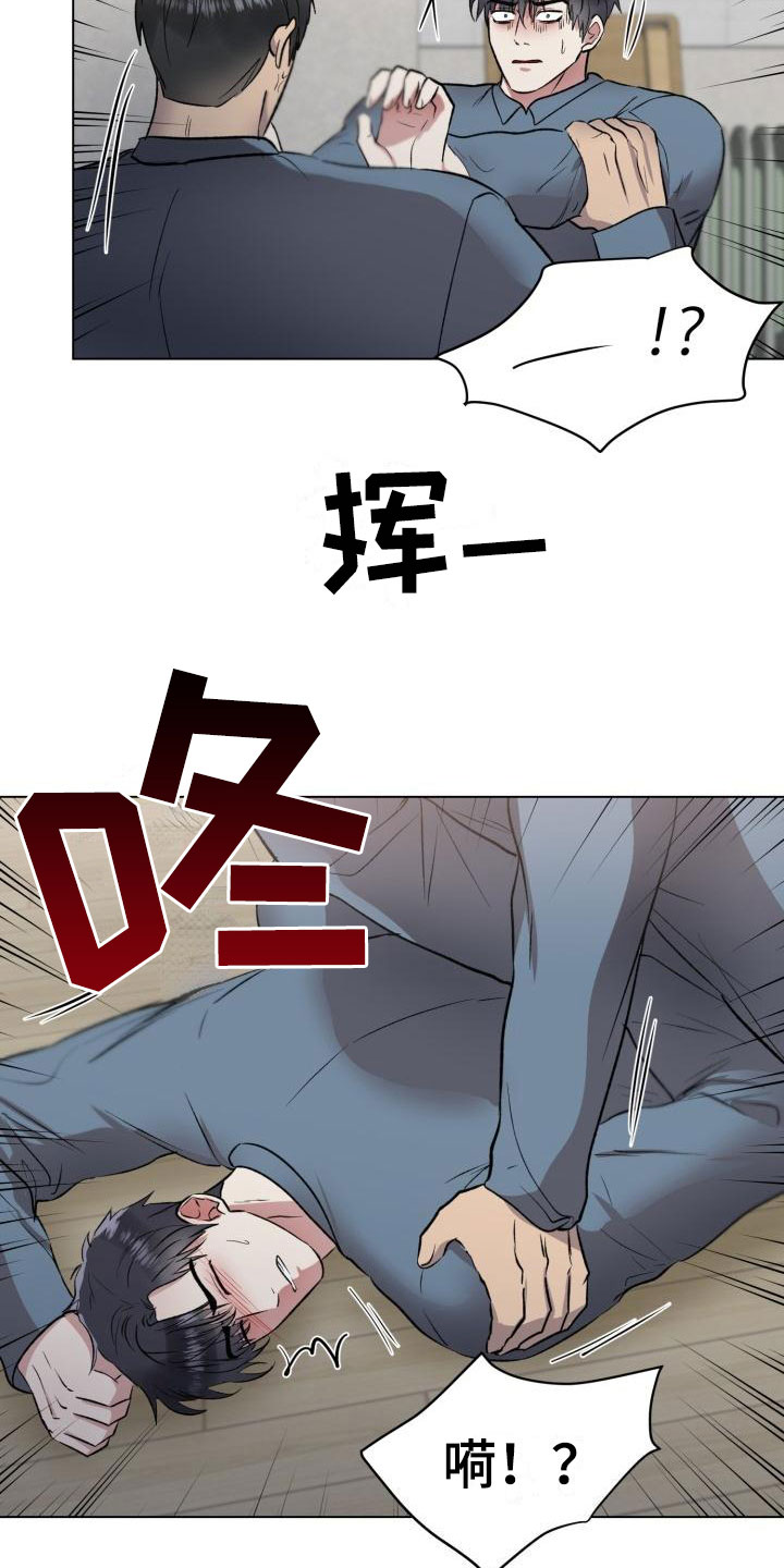 狱中噩梦漫画,第10话2图