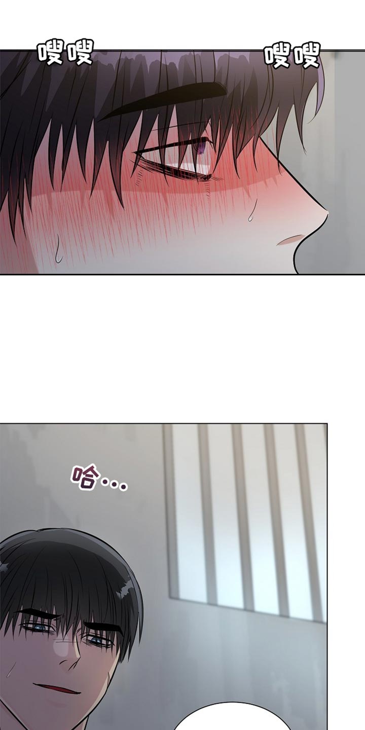 狱中噩梦漫画,第23话1图