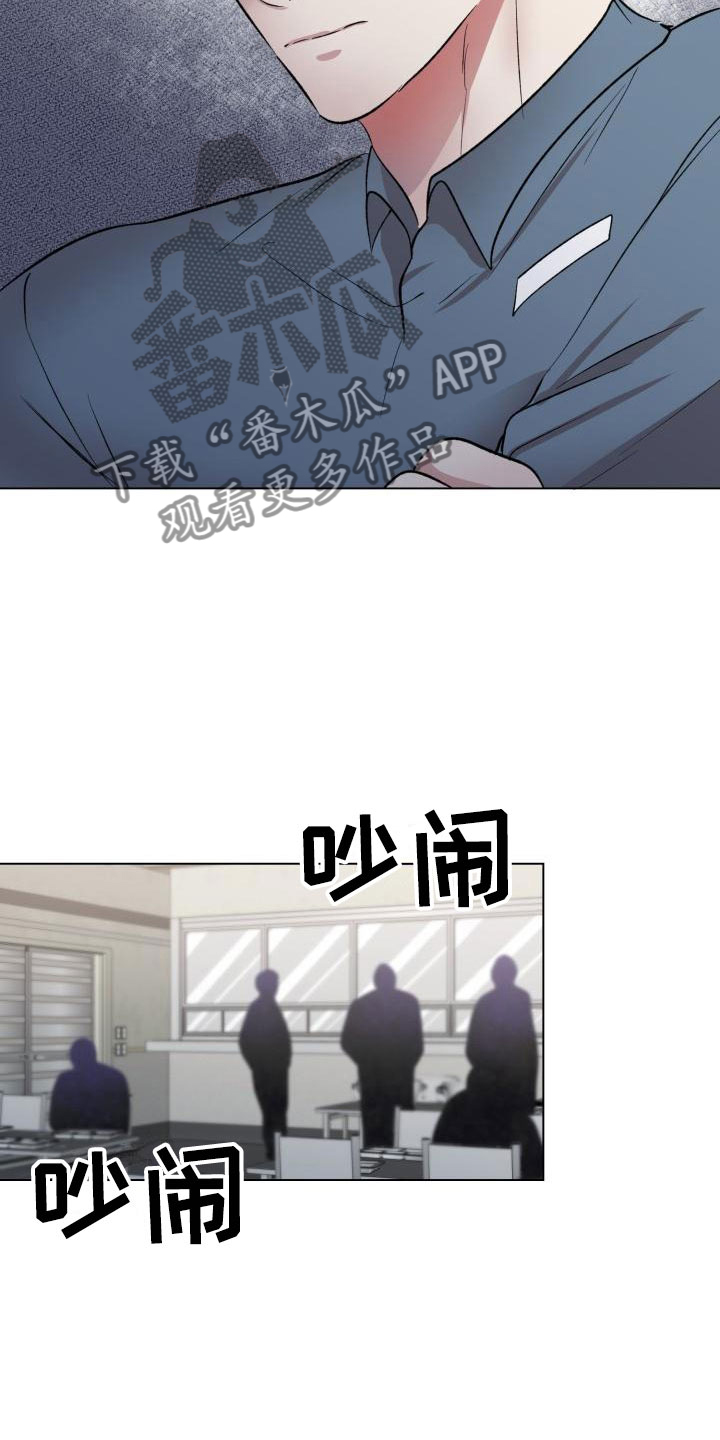狱中噩梦漫画,第13话1图