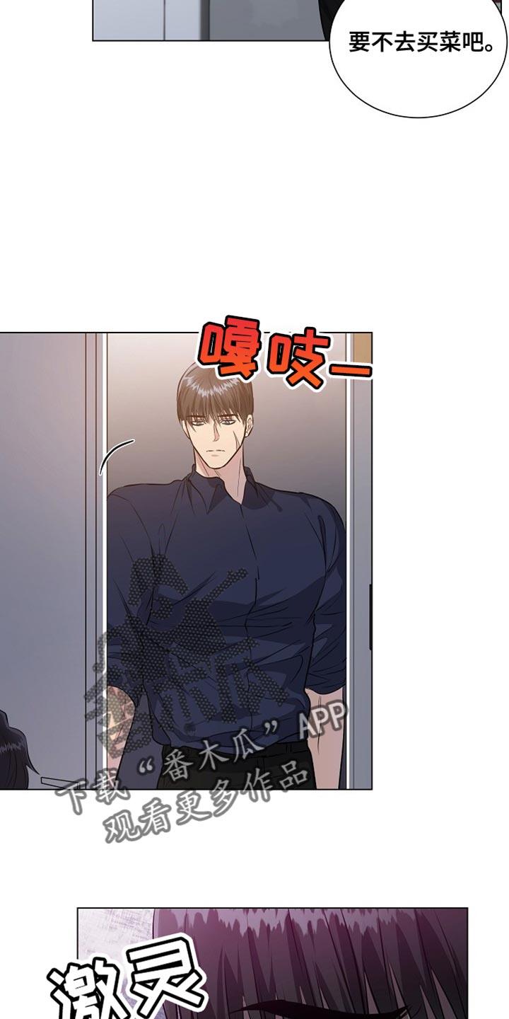狱中噩梦漫画,第22话2图