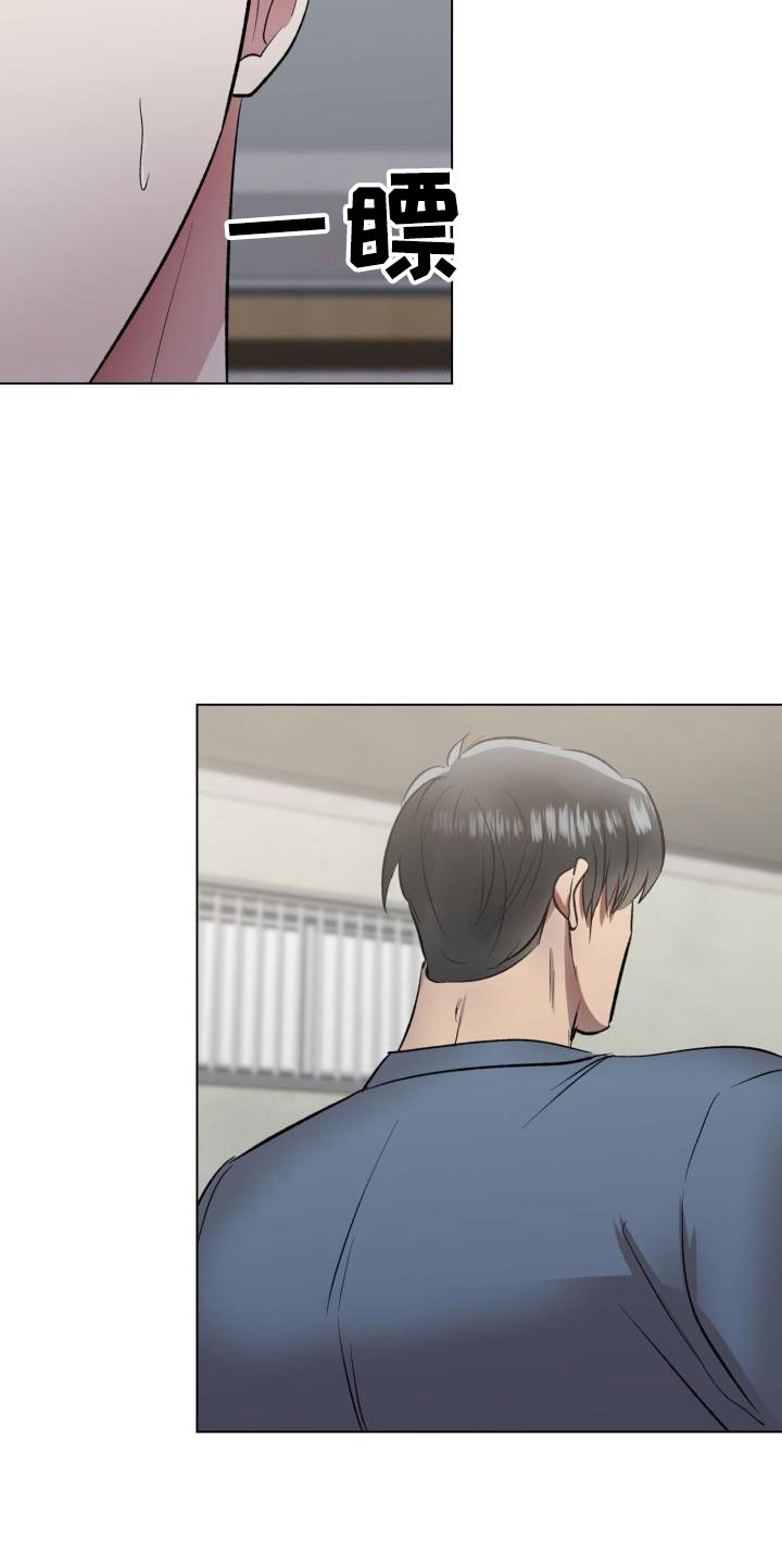 狱中噩梦漫画,第13话1图