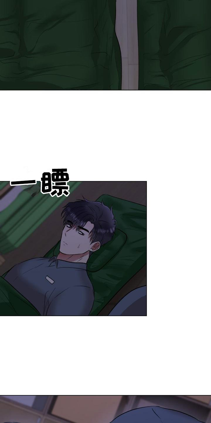 狱中噩梦漫画,第13话2图
