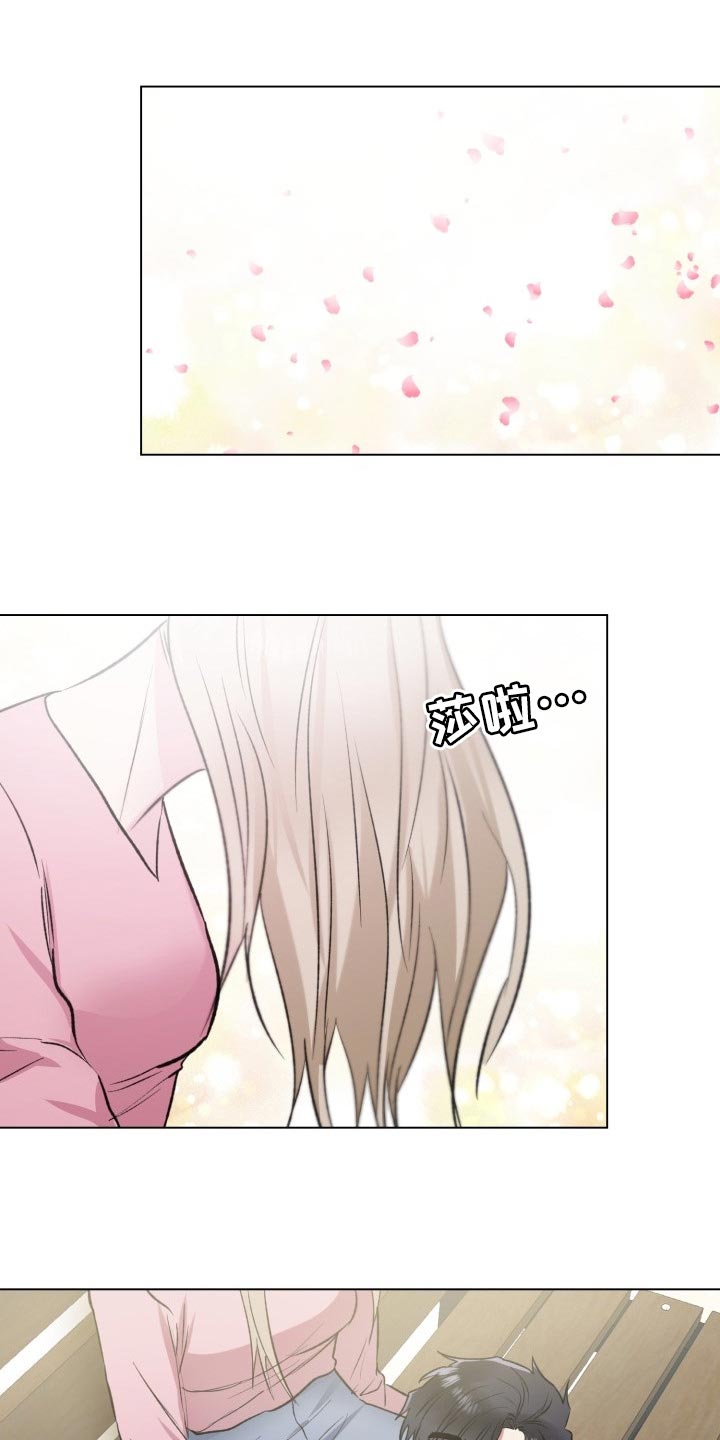 狱中噩梦漫画,第18话1图