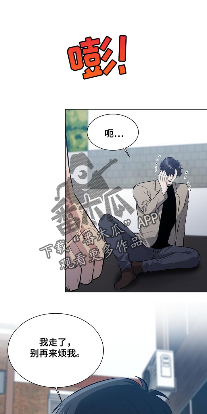 狱中噩梦漫画,第22话2图