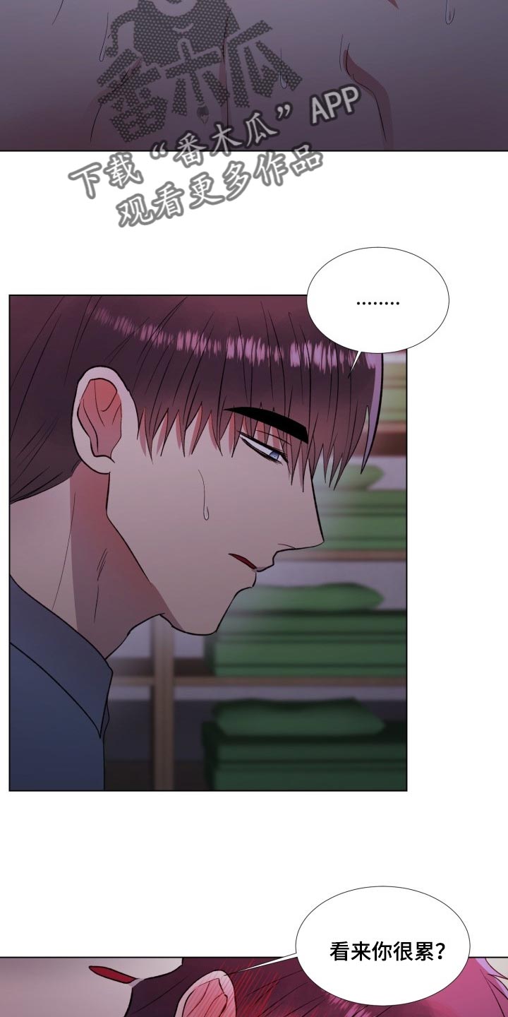 狱中噩梦漫画,第17话2图