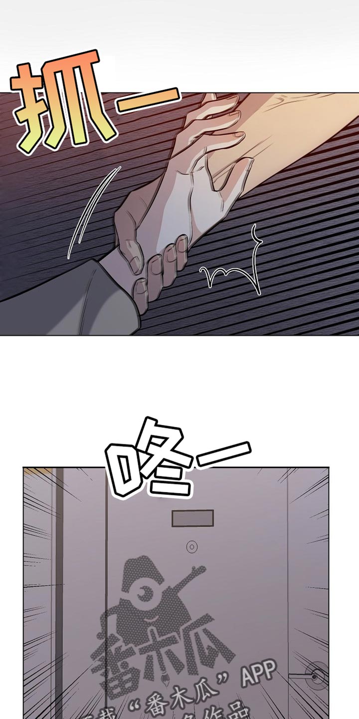 狱中噩梦漫画,第23话2图