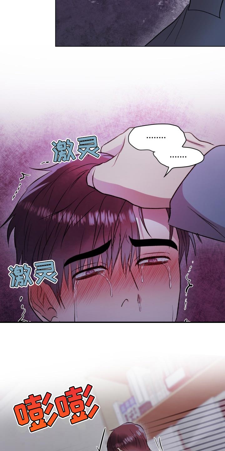 狱中噩梦漫画,第15话1图