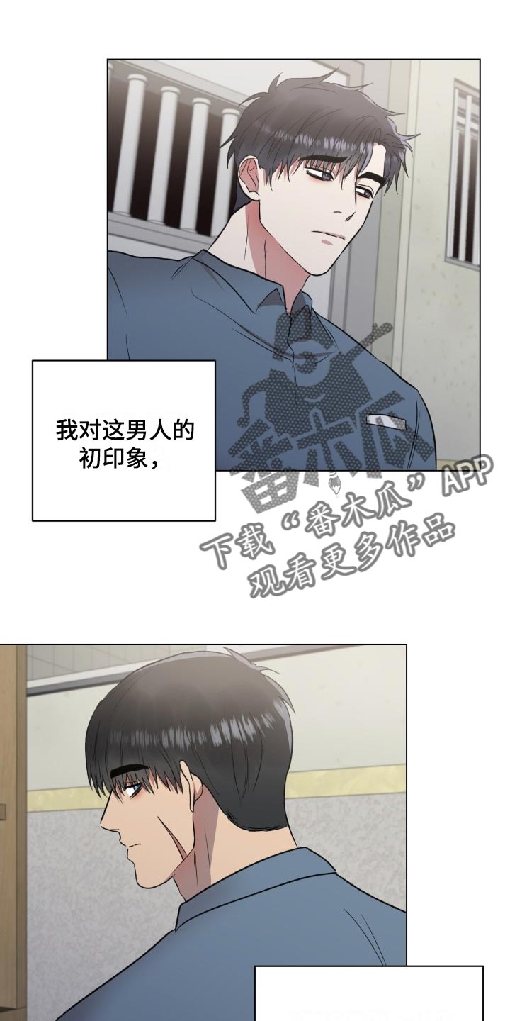 狱中噩梦漫画,第16话1图