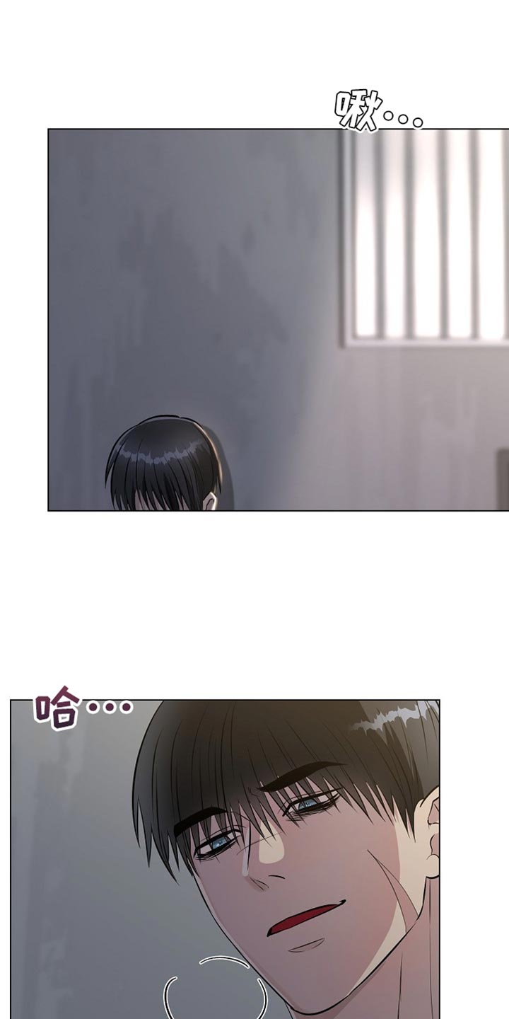 狱中噩梦漫画,第23话1图