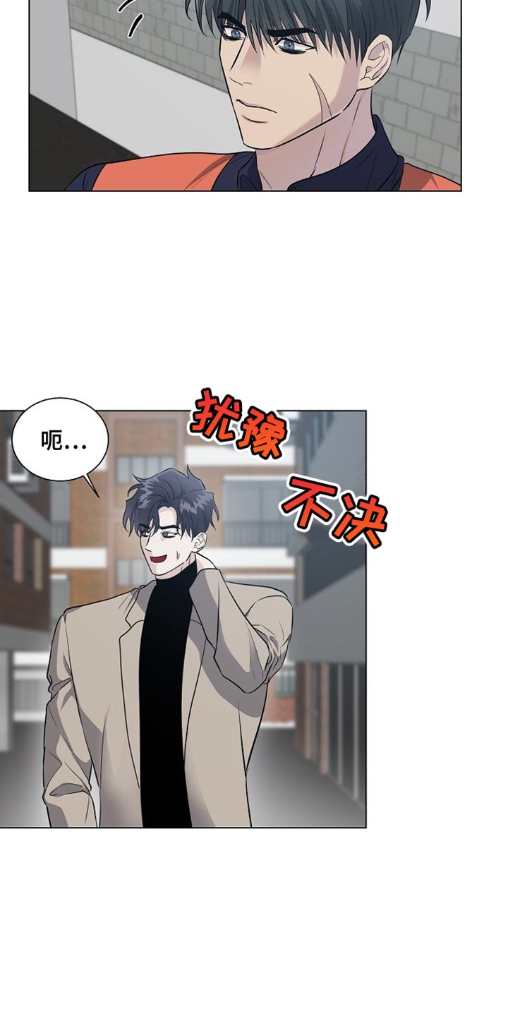 狱中噩梦漫画,第22话1图