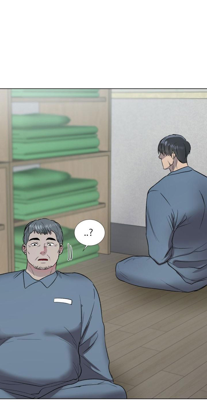 狱中噩梦漫画,第1话1图