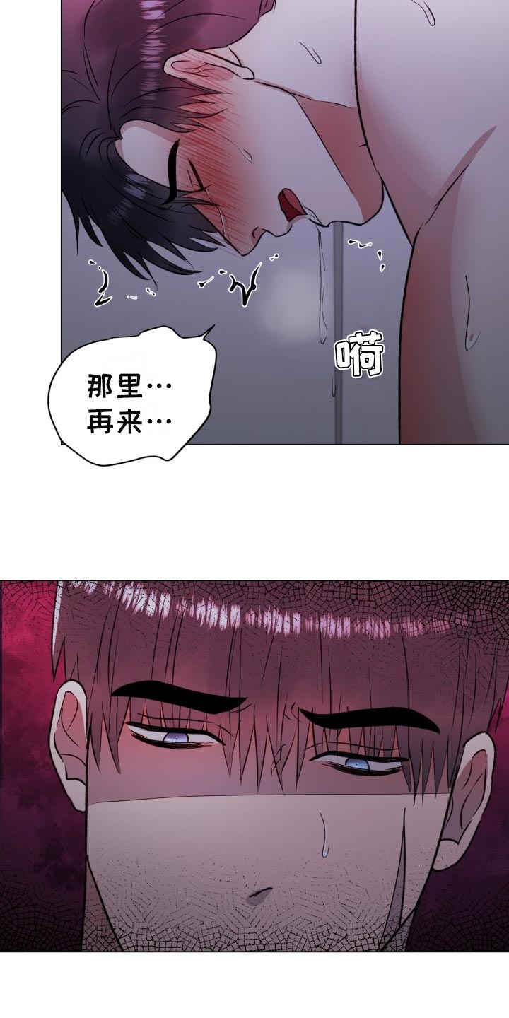 狱中噩梦漫画,第15话2图