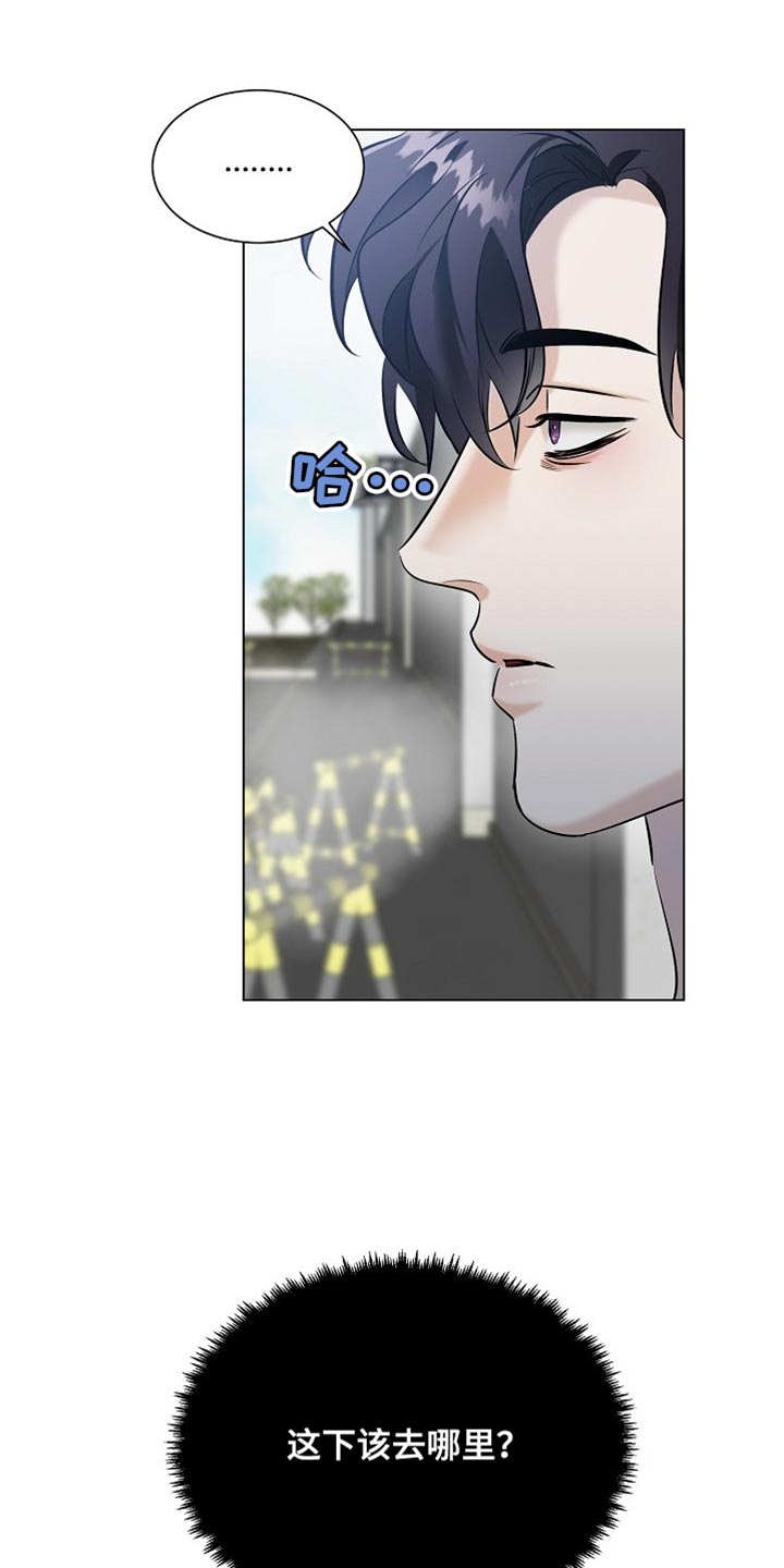狱中噩梦漫画,第20话1图