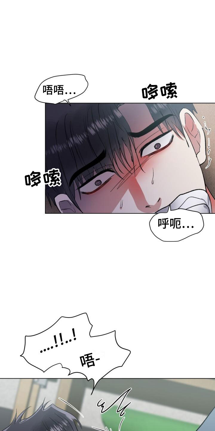 狱中噩梦漫画,第5话1图