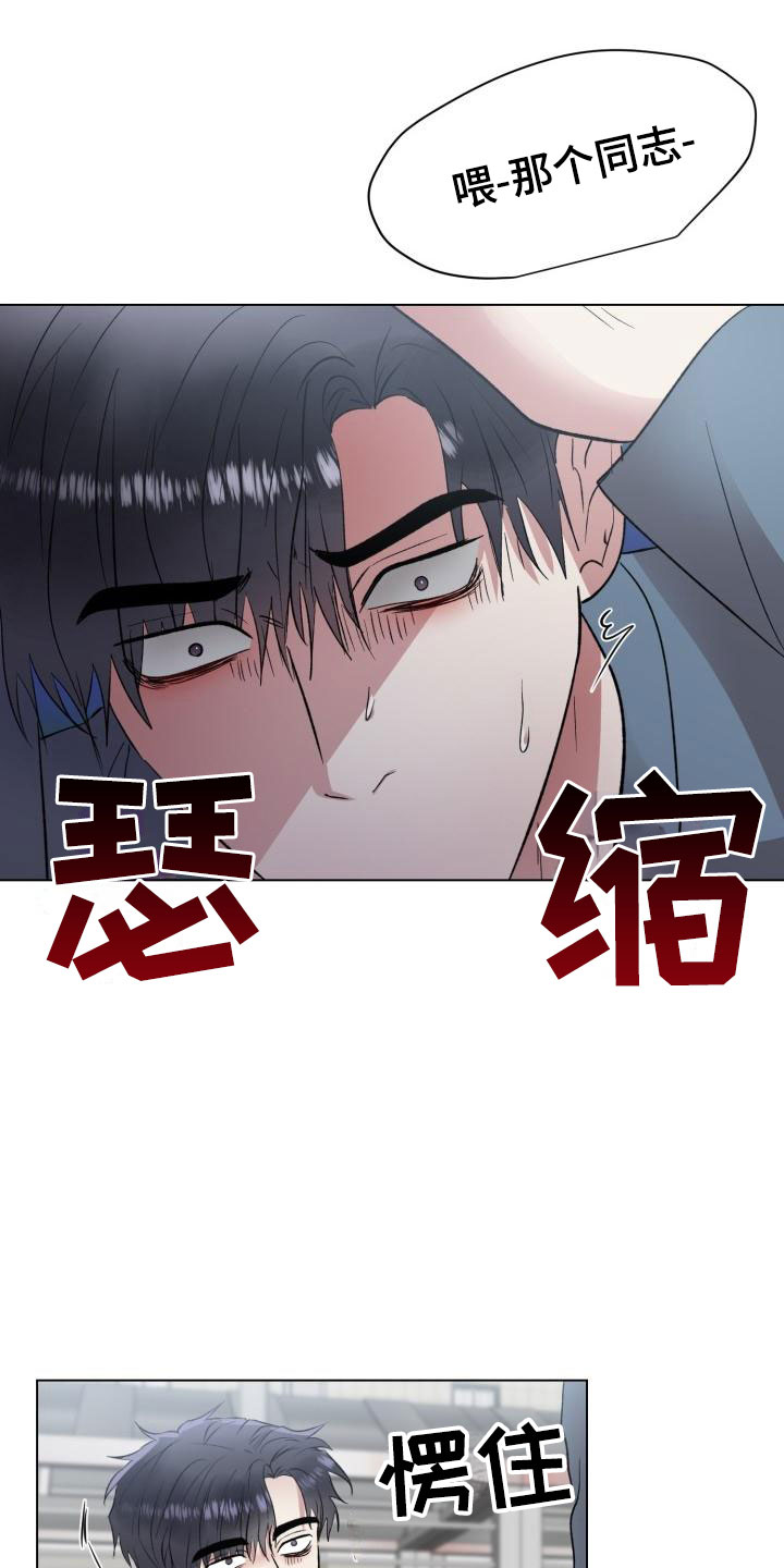 狱中噩梦漫画,第9话2图