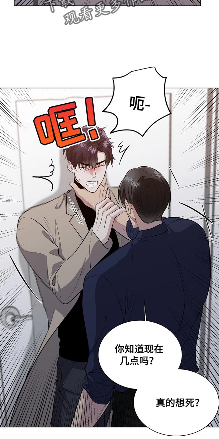 狱中噩梦漫画,第23话1图