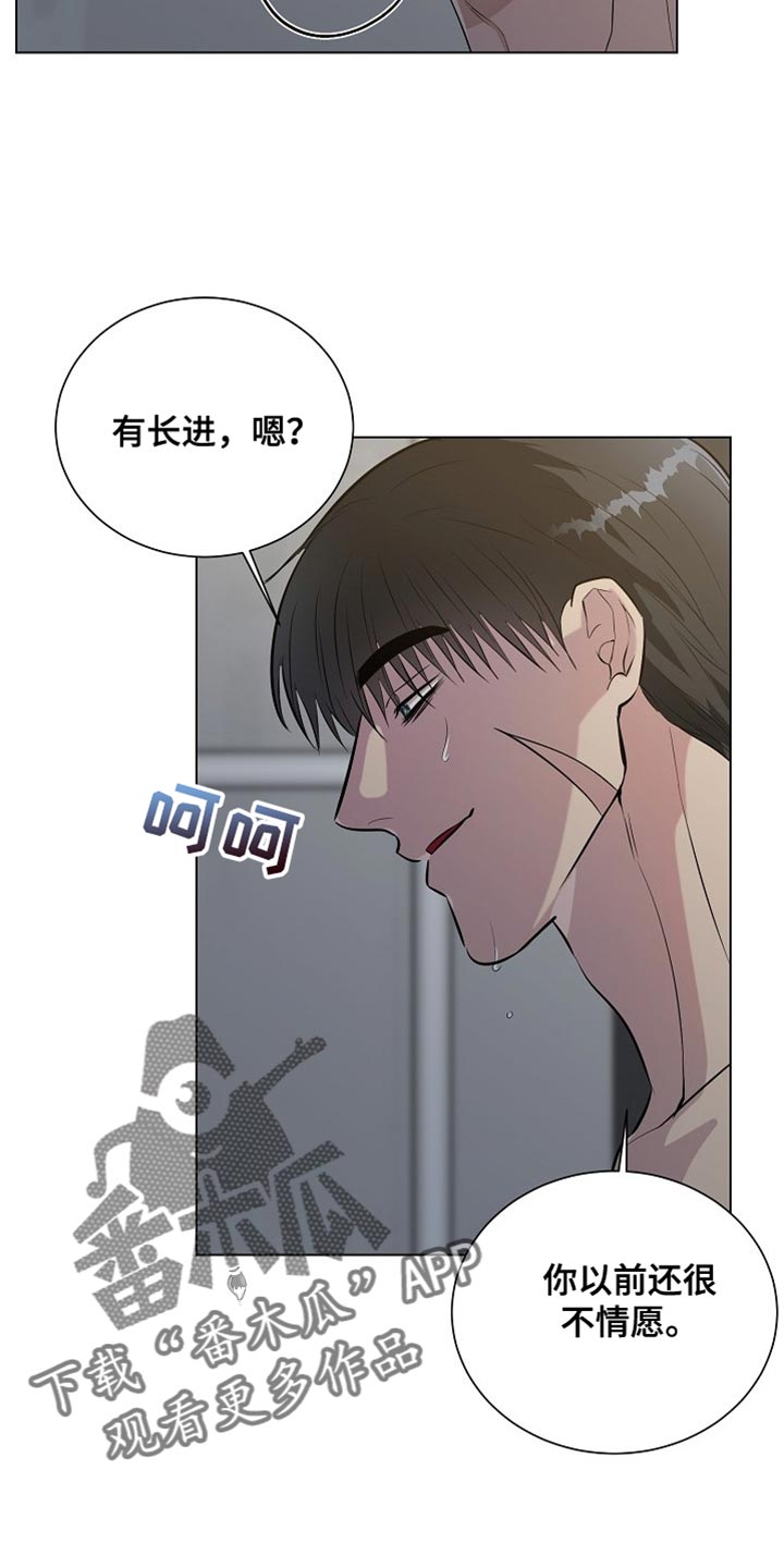 狱中噩梦漫画,第23话2图